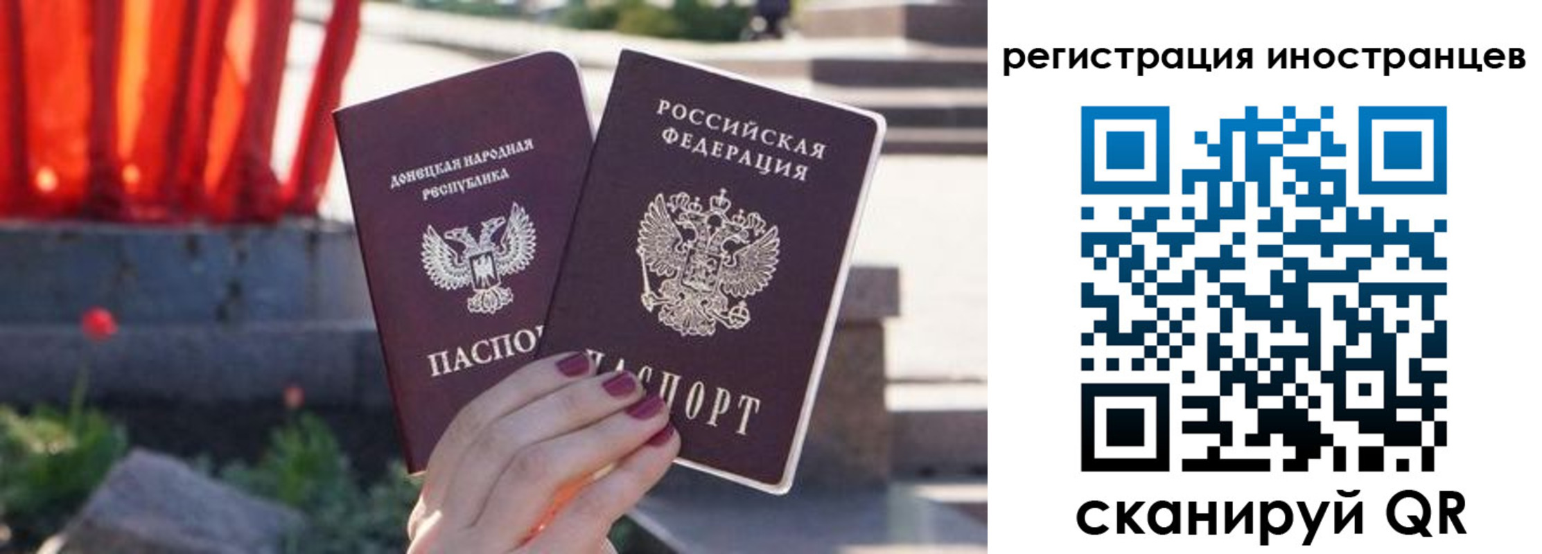 регистрация в Алексеевке