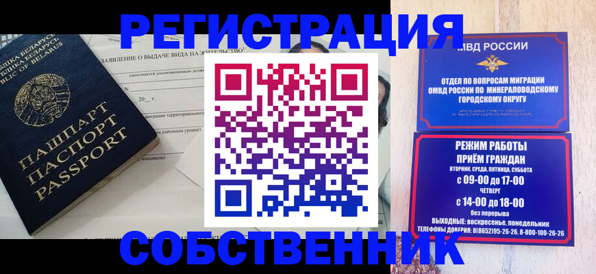 форма 3 в Алексеевке