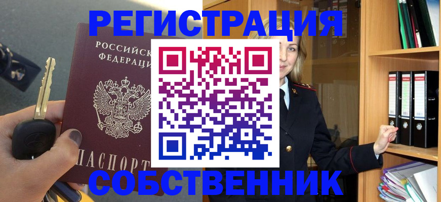временная регистрация госуслуги в Алексеевке